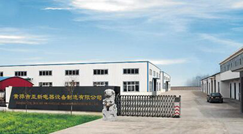 黃驊市亞新電器設備制造有限公司